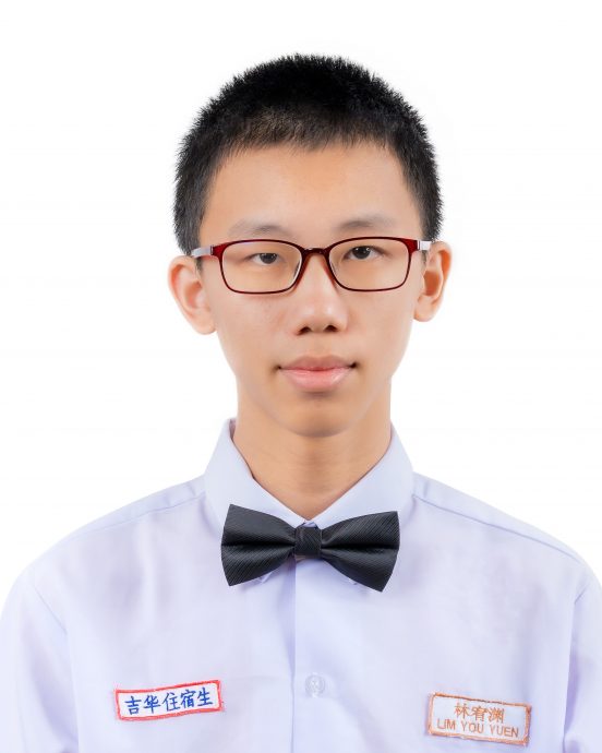 (大北马)吉华独中黄胤翔以11A的特优佳绩,刷新该校优异成绩的记录。