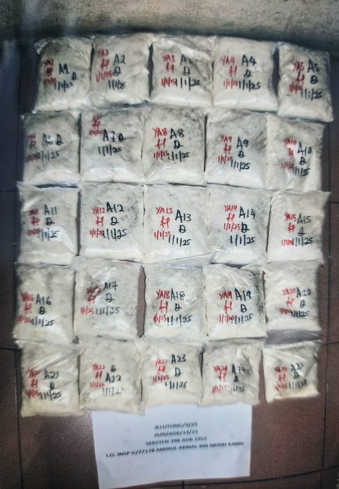 (大北马)贩毒分子山林中炼毒 1本地男子厕所里被捕