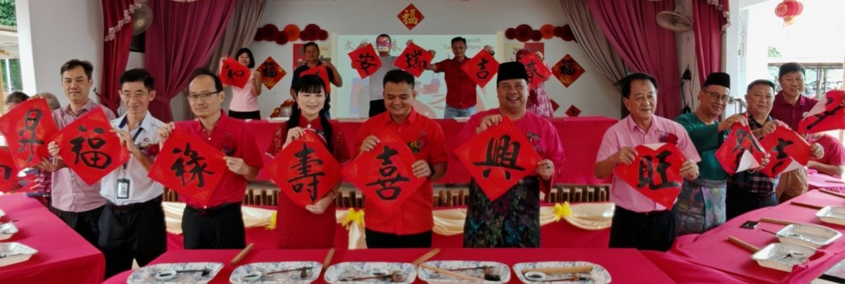 扎哈里:华小可藉校园迎春活动,向友族生宣导价值观
