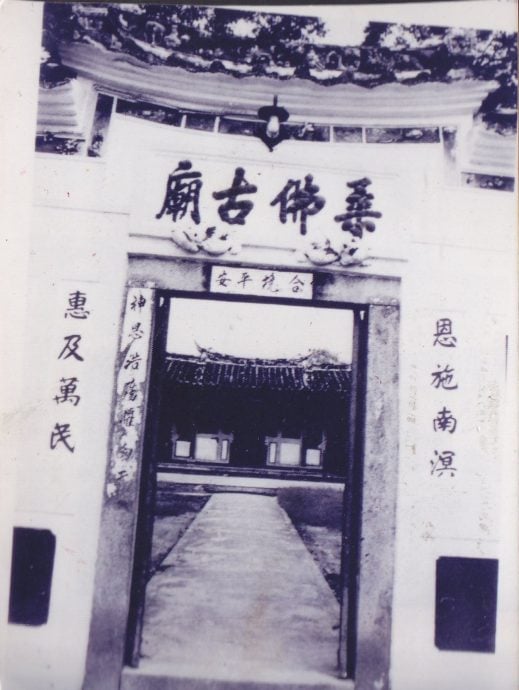 (已签发)柔:新旧对照:陈玩全老师细谈柔佛古庙过去之种种