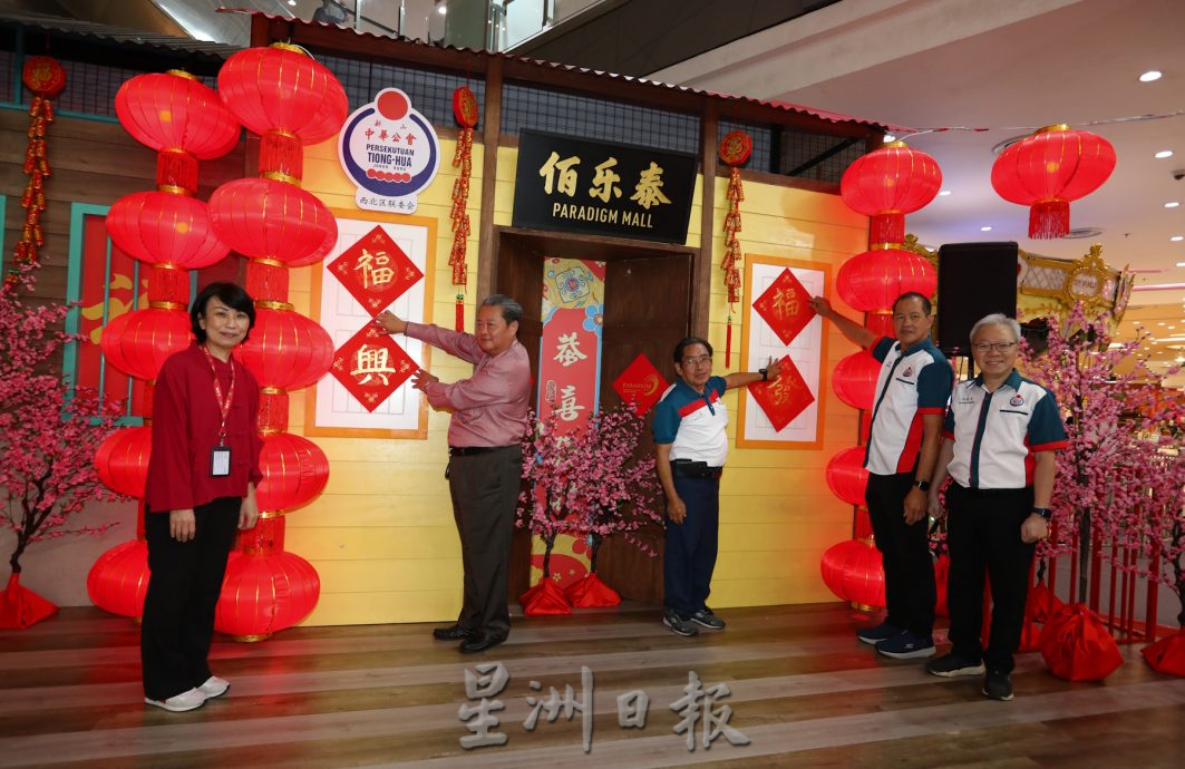 写福字换福气 新春送百福赠600“福”春联