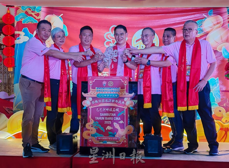 峇华团新年庆典大游行，52队伍参与峇市春意浓