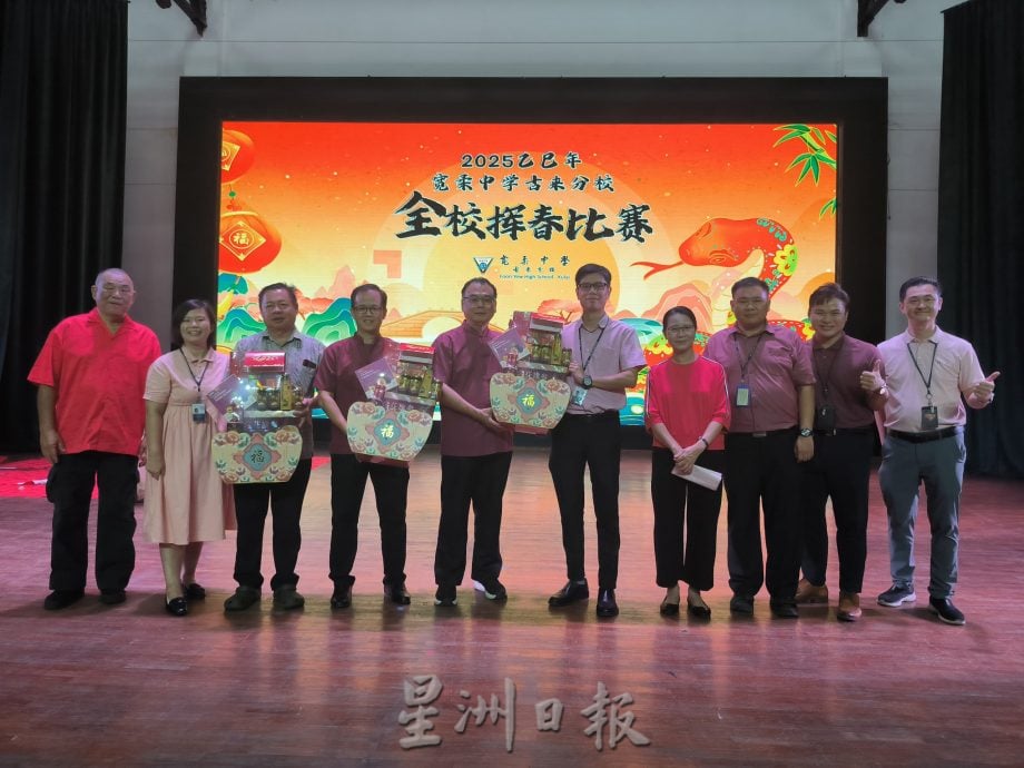 宽中古来分校 4400师生挥春迎新年