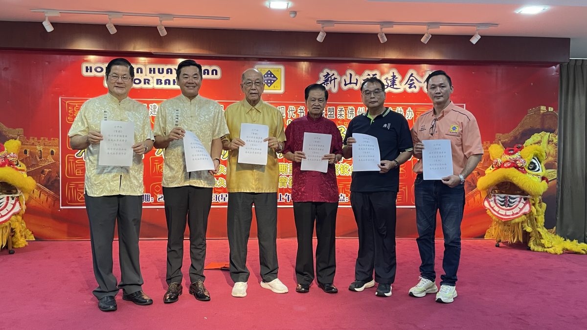 （已签发）柔：**版头**新山福建会馆挥春大赛，逾300老中青齐挥毫迎春