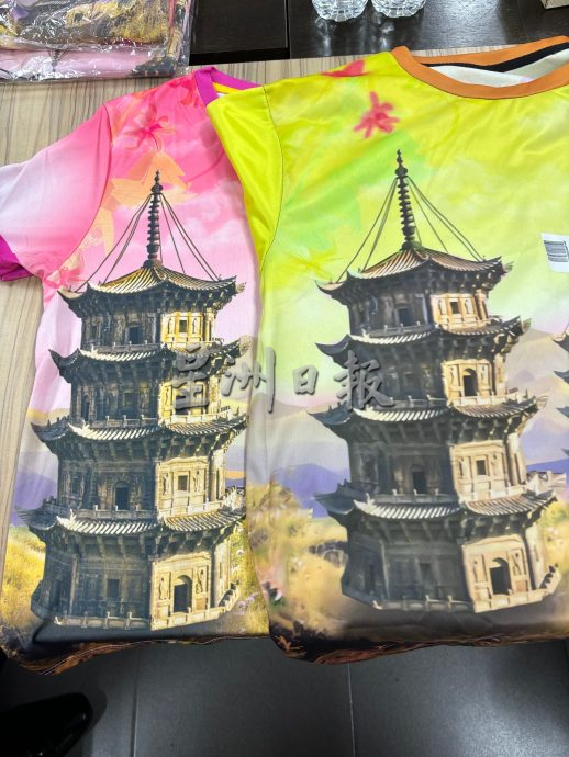 (已签发)柔:**版头**新山福建会馆:只此一家 民众勿捐领盗版游神衣
