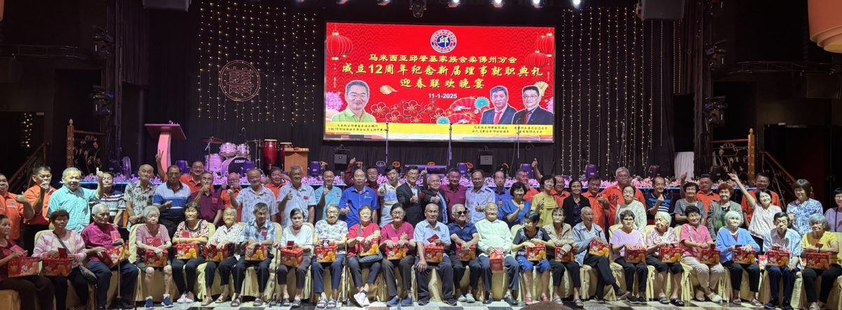 (已签发)柔:**版头**邱瑞荣:家族是根 族亲始终是一家人