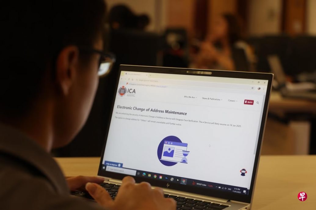 (已签发)柔:狮城二三事:涉滥用狮城移民局网站更换住址 7人落网