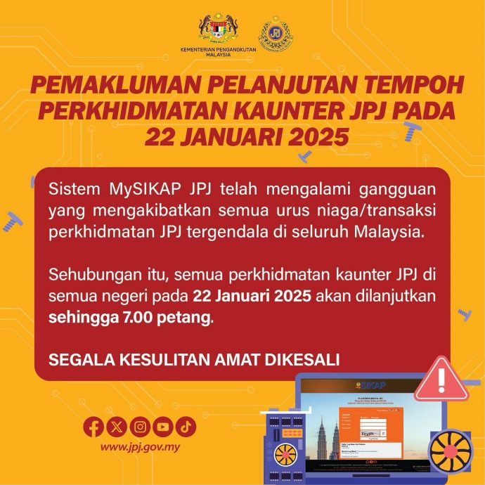 mySIKAP系统故障 JPJ服务全面中断