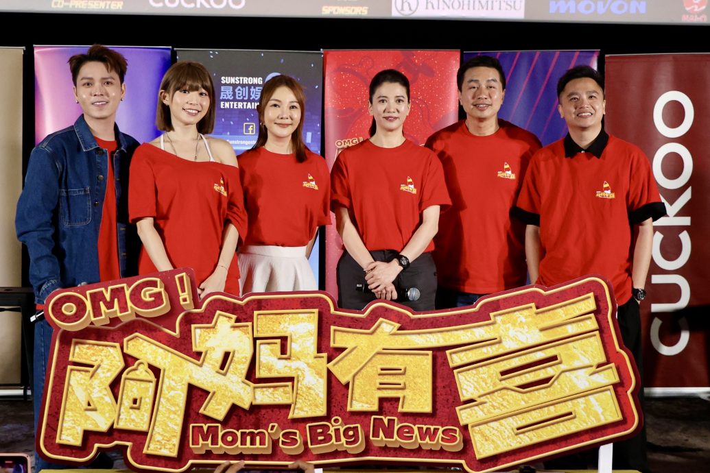 OMG！阿妈有喜|袁咏仪主动要求重拍吻戏 张顺源放话观众不满意可退票