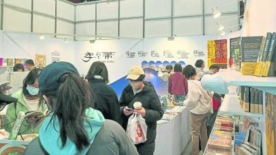 【书市小耳朵】颜汉霖 / 台北国际书展：人潮汹涌买气佳