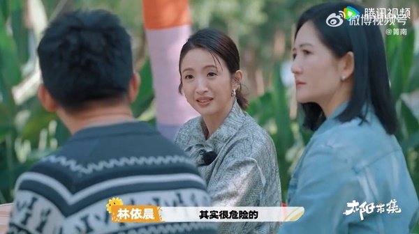 20多岁开始写遗书 林依晨恐随时遭逢不测