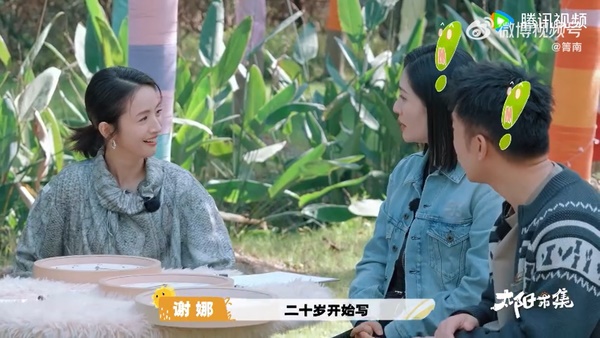 20多岁开始写遗书 林依晨恐随时遭逢不测