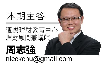 (2月10日见报) 财富问诊|离婚如何规划财务?