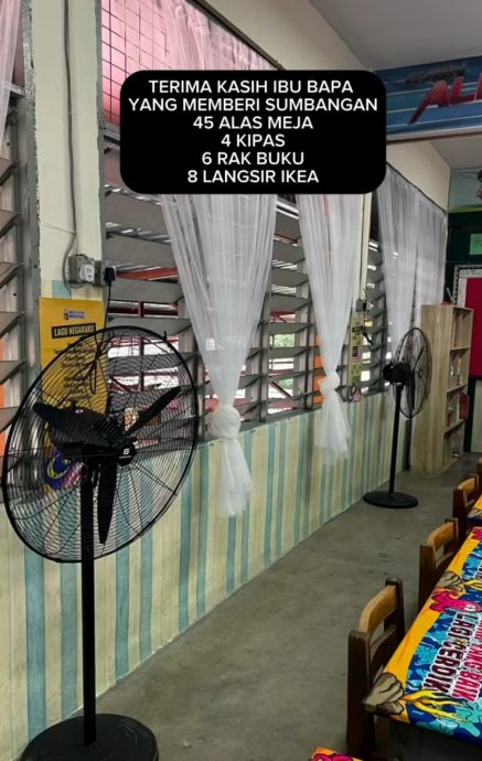 45学生只配1风扇怎么够?师生合资添4电扇“好凉快”