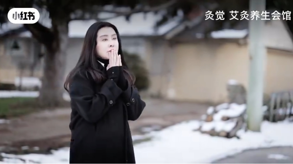 58岁王祖贤迎来事业第二春 2分钟影片宣布开艾灸馆