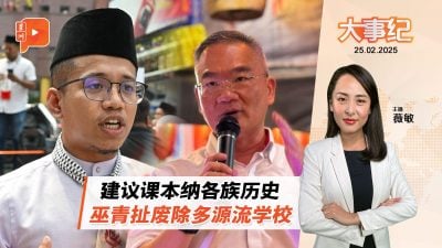 行动党YB邱培栋一席话 巫青社青团“内讧”？