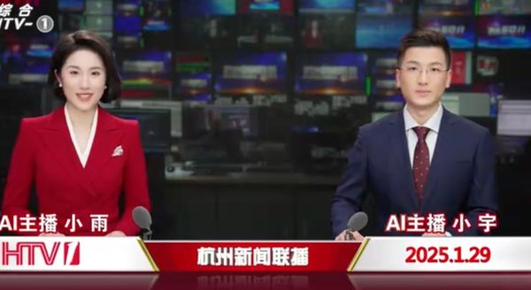 AI主播春节播报零失误 网友热议能否“取代”真主播?