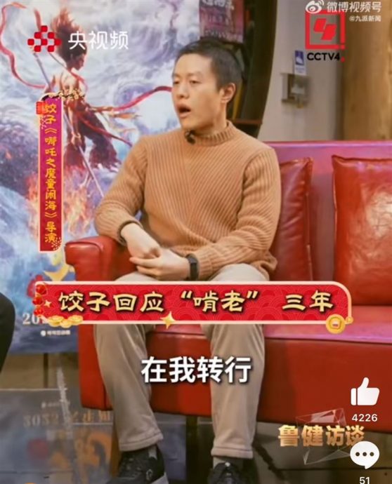 《哪吒2》中国总票房预估破67亿人民币 导演自曝为自学动画啃老3年