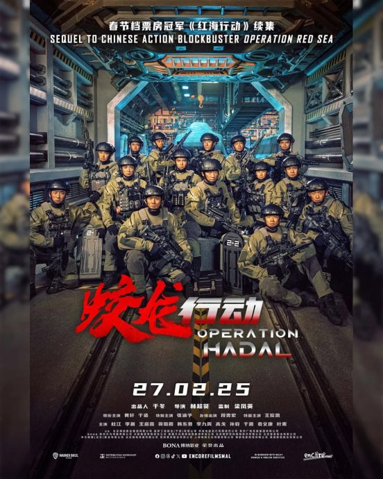 《蛟龙行动》中国贺岁档票房吊车尾 制片人控诉被泼脏水反被酸