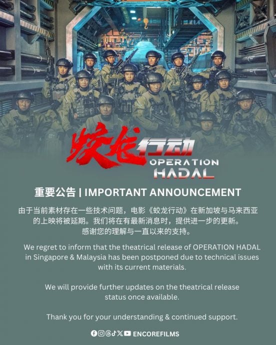《蛟龙行动》票房垫底撤档重制　大马推迟上映