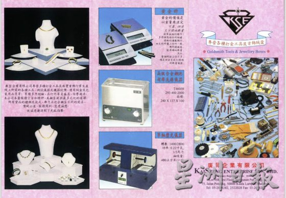 【柏屏大厦／03】3楼寻香，沉醉菩提书香世界