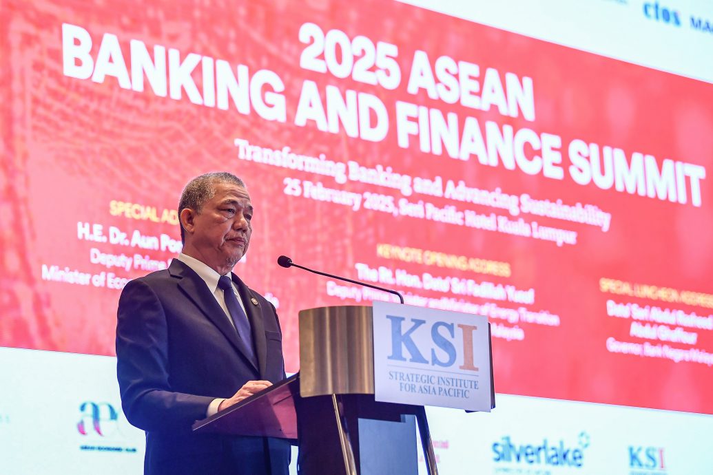 东盟成为领导者倡导深入合作·聚焦绿色融资与能源互联互通