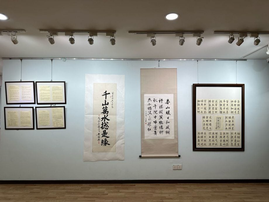 东：“登嘉楼书艺之友～书法邀请展”从2月18日至3月28日展出