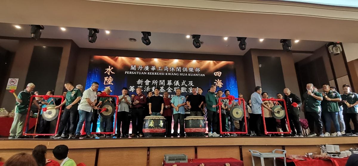 东:关丹广华工商休闲俱乐部筹募活动基金联欢宴会