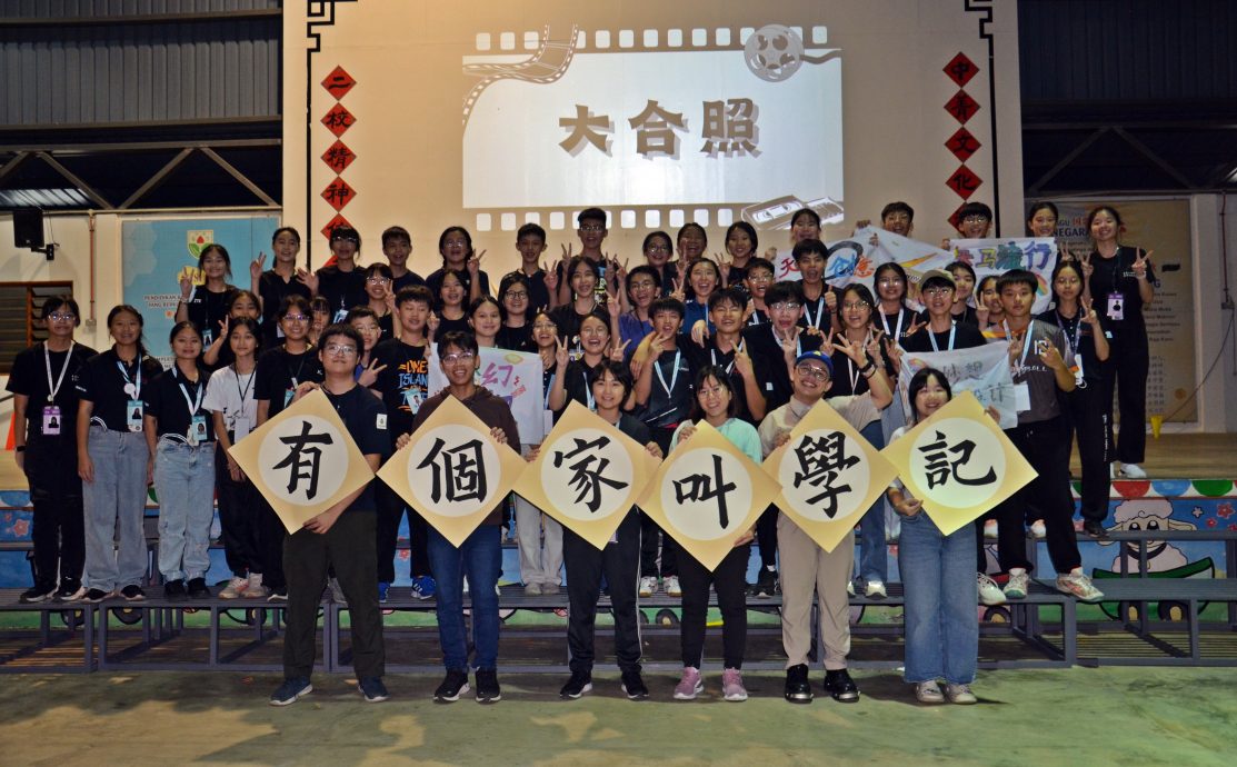 东:年轻人版:星洲日报《学海》第37届东海岸学记培训营《突破》