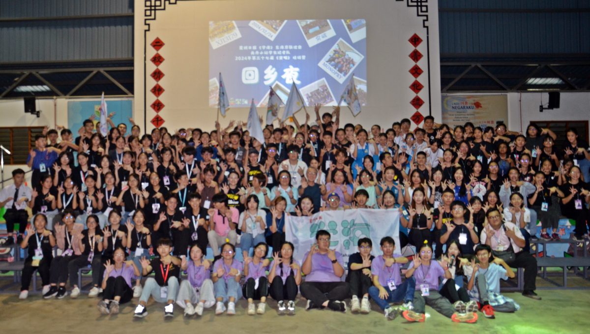 东:年轻人版:星洲日报《学海》第37届东海岸学记培训营《突破》