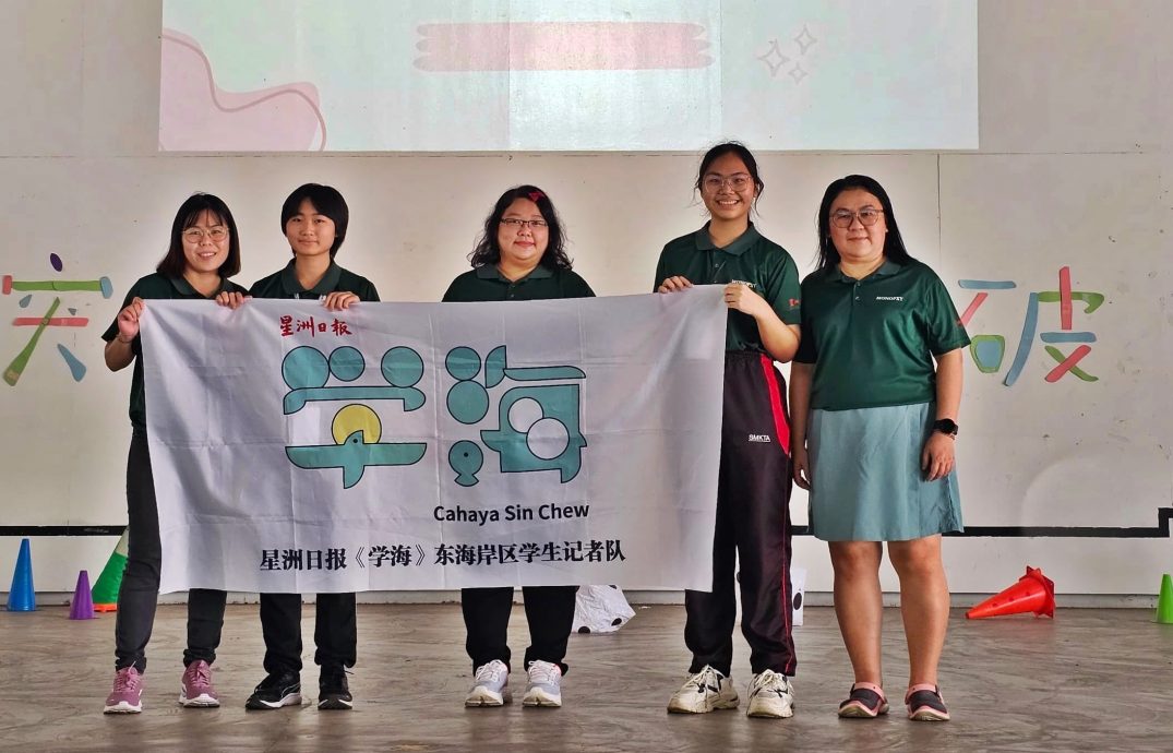 东:年轻人版:星洲日报《学海》第37届东海岸学记培训营《突破》