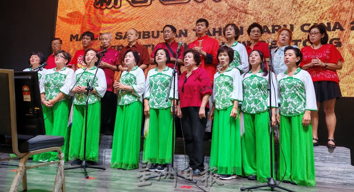 东:文冬高州会馆新春团拜