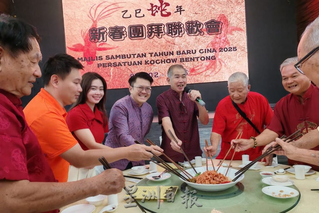 东:文冬高州会馆新春团拜