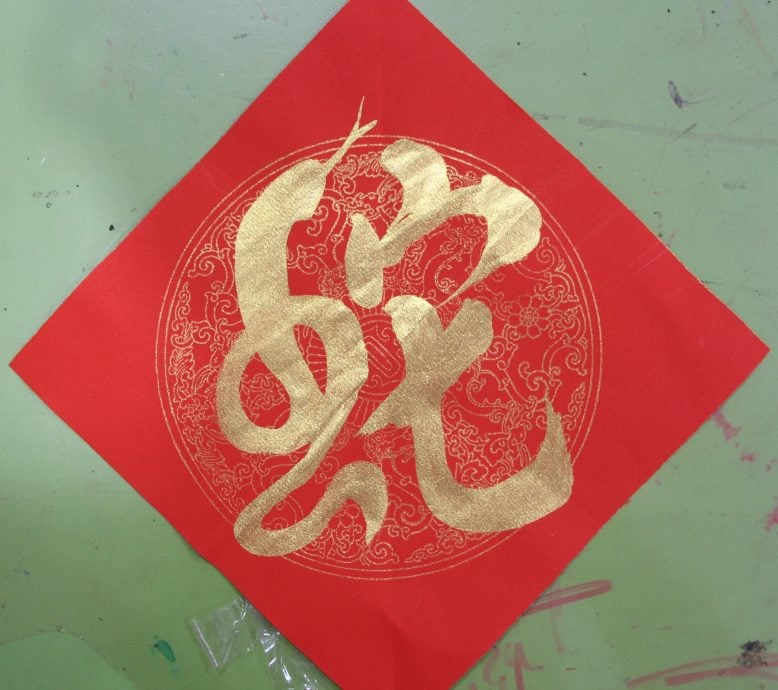 东:(新春备稿)罗肇华:写对联吟诗作词,必须符合平仄四个音调