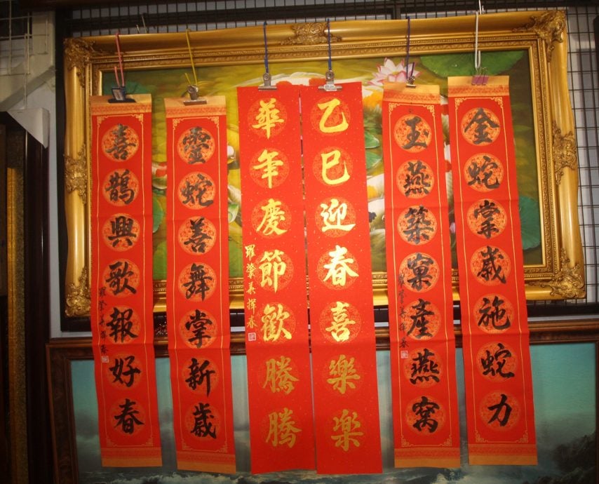 东:(新春备稿)罗肇华:写对联吟诗作词,必须符合平仄四个音调