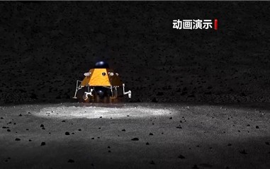 中国拟2026年发射嫦娥七号 探索月球南极水资源