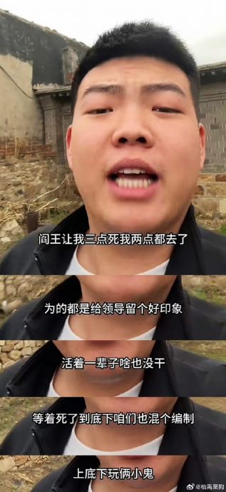 中网红车祸丧命 “阎王索命”玩笑一语成谶！