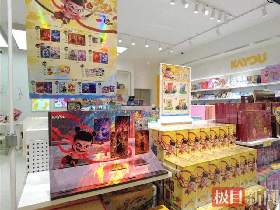 义乌热销哪吒玩具一天卖出一年量 海内外忙询价