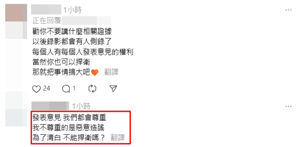 代班《不熙娣》被爆态度不友善 吴姗儒经纪人强硬发声