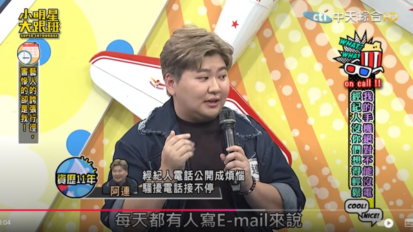 代班《不熙娣》被爆态度不友善 吴姗儒经纪人强硬发声