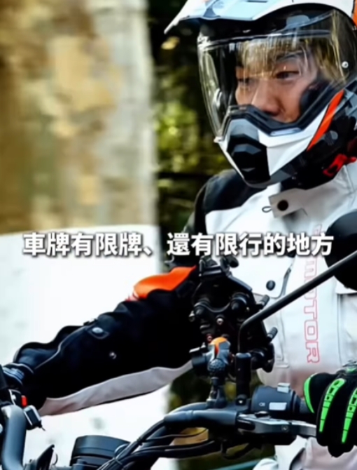 任贤齐骑车违规领罚单 被黑衣人围堵画面曝光