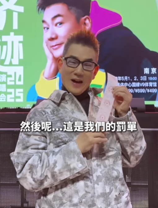 任贤齐骑车违规领罚单 被黑衣人围堵画面曝光