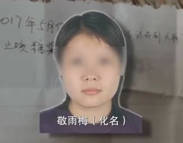 供星洲网: 算命师没算到死期!遭女友报复穿毒内裤致溃烂 感冒喝糖浆被毒死