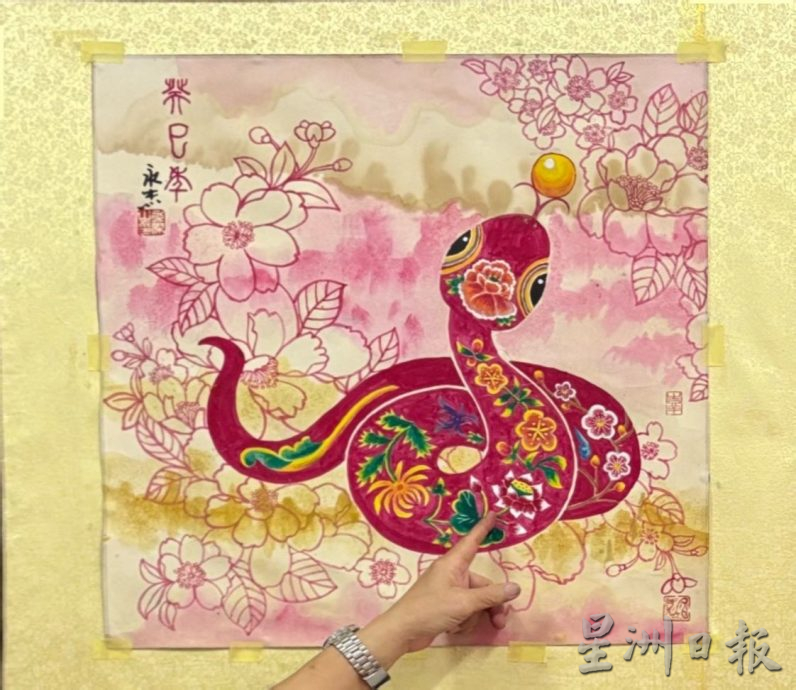 供星洲网：符永杰蛇年画贺读者元宵快乐