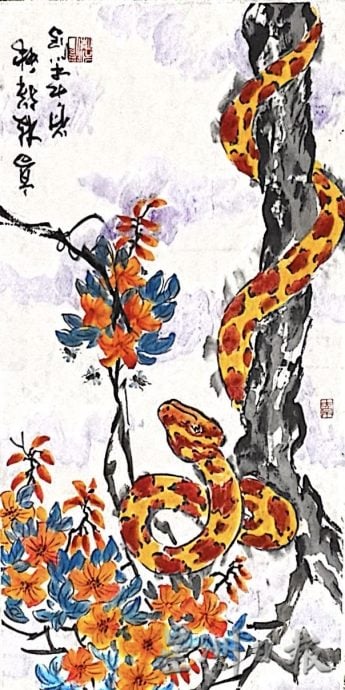 供星洲网：符永杰蛇年画贺读者元宵快乐