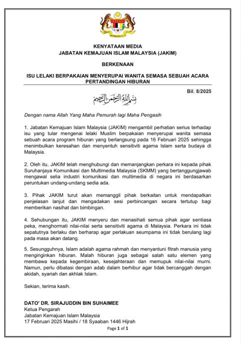 供星洲网：网红男扮女装出席颁奖礼 JAKIM：将要求解释和闭门辅导