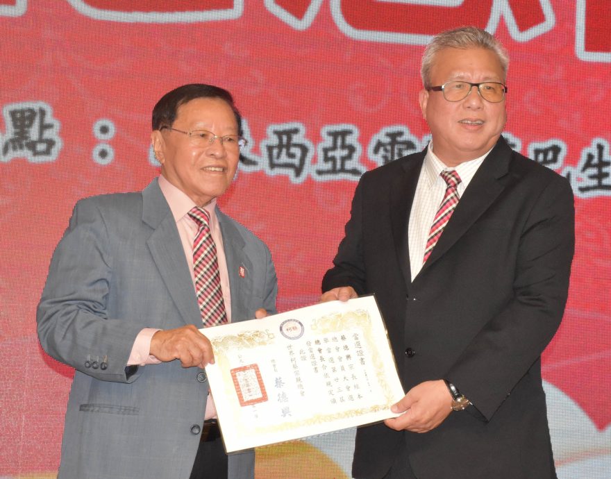 全国/世界柯蔡总会理监事就职礼