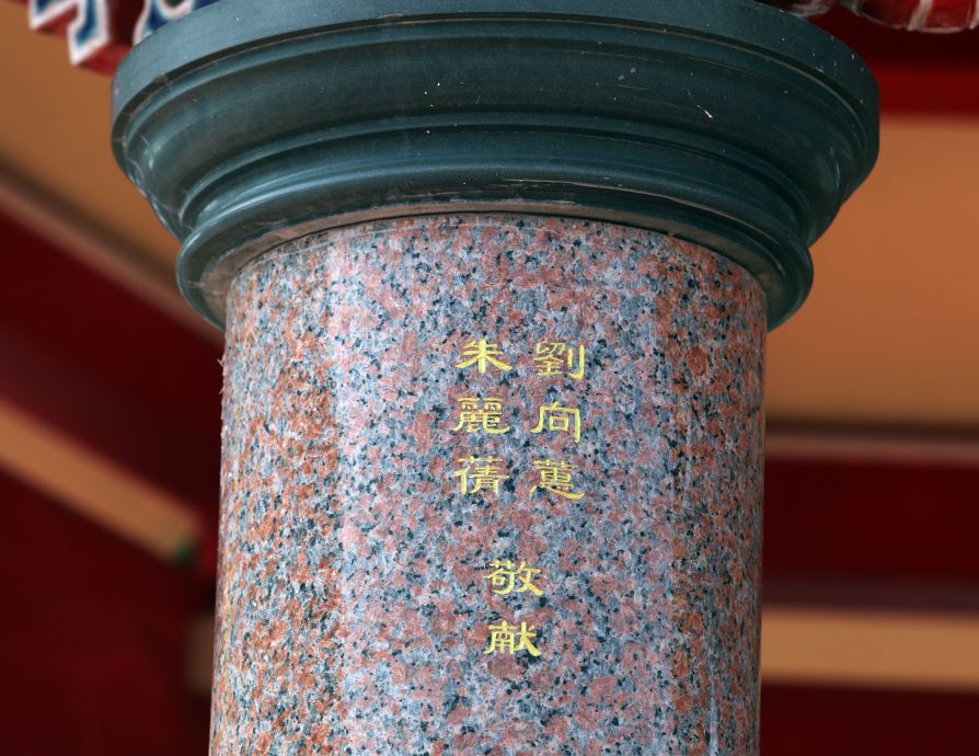 刘德华化名“刘亚荣”赞助巴生蛇庙为永久炉主