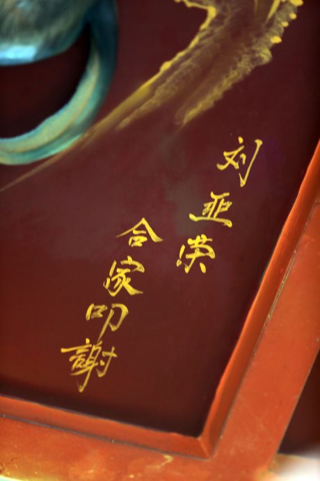 刘德华化名“刘亚荣”赞助巴生蛇庙为永久炉主