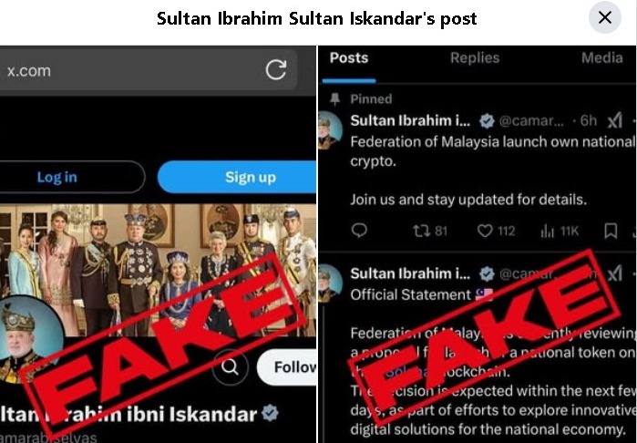 不法之徒捋虎须 盗用国家元首苏丹依布拉欣与王室成员照片社媒X开假账号